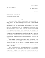 Case No. 156514 R.doc